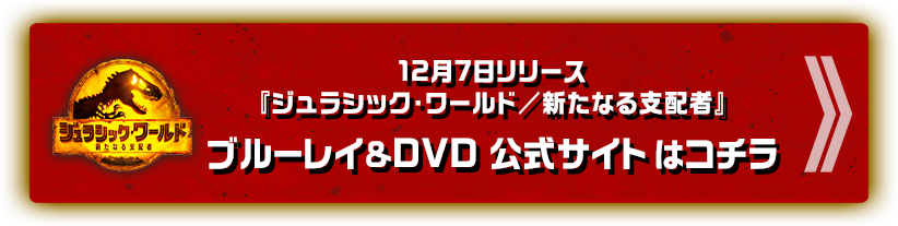 ブルーレイ＆DVD公式サイト