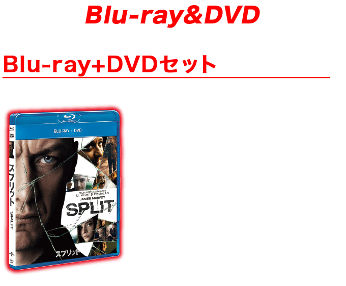 (未使用･未開封品)　スプリット ブルーレイ+DVDセット [Blu-ray] wyeba8q Amazon.co.jp: スプリット [Blu-ray] : ジェームズ・マカヴォイ